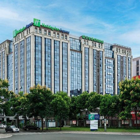 Holiday Inn Express Chengdu Airport Zone Free Shuttle From Shuangliu International Airport To Hotel ,Welcome Drink Екстер'єр фото