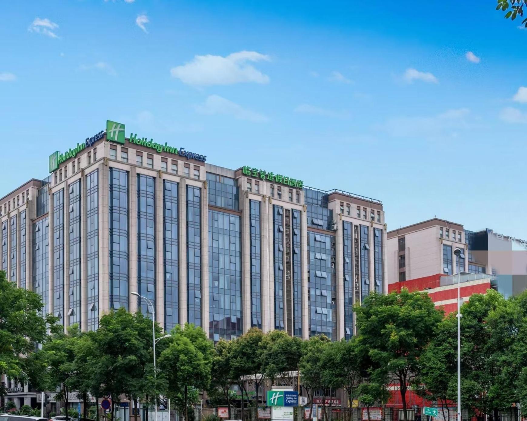 Holiday Inn Express Chengdu Airport Zone Free Shuttle From Shuangliu International Airport To Hotel ,Welcome Drink Екстер'єр фото