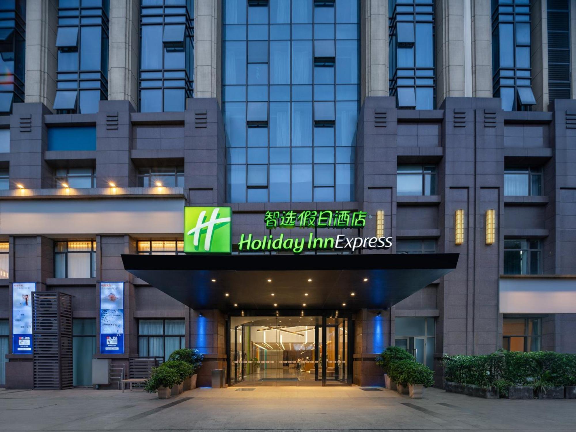 Holiday Inn Express Chengdu Airport Zone Free Shuttle From Shuangliu International Airport To Hotel ,Welcome Drink Екстер'єр фото