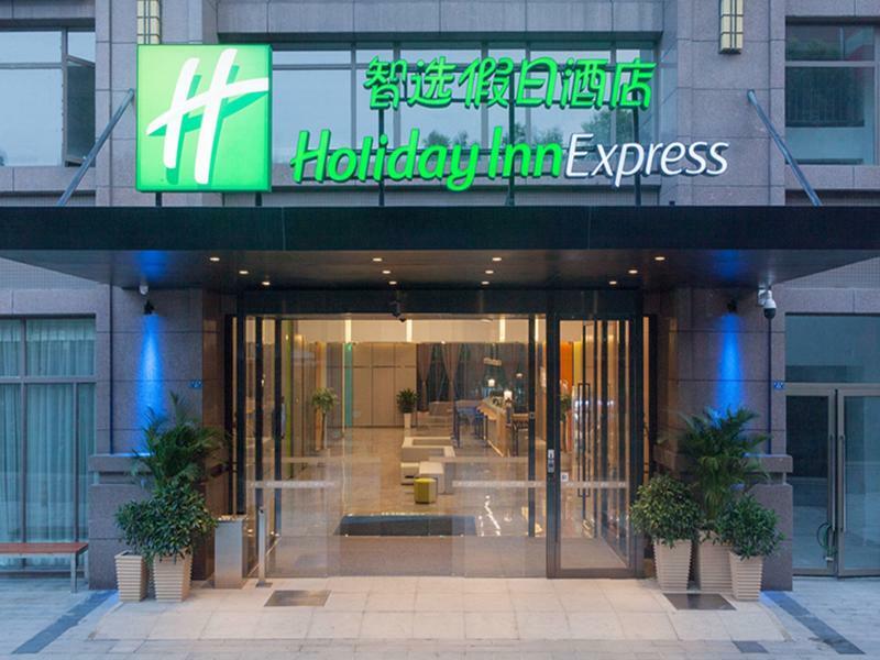 Holiday Inn Express Chengdu Airport Zone Екстер'єр фото